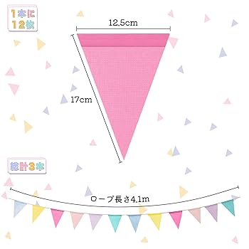 Amazon.co.jp: HUAZONTOM キャンプ 三角旗 3本セット フラッグ