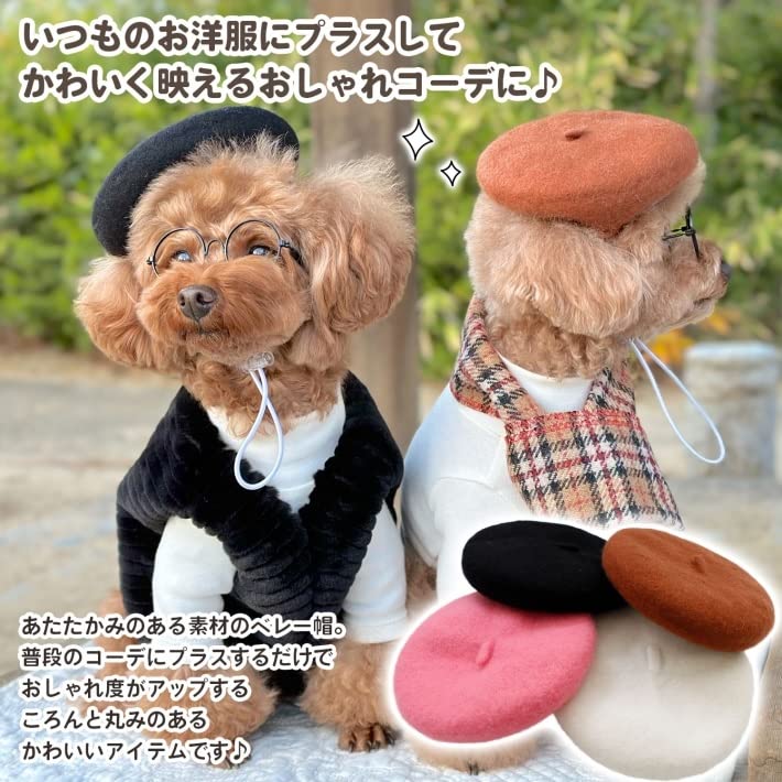 plnmylove様❤️秋冬お洋服♡お帽子♡ハンドメイド犬服♡ プリマ様‬‬