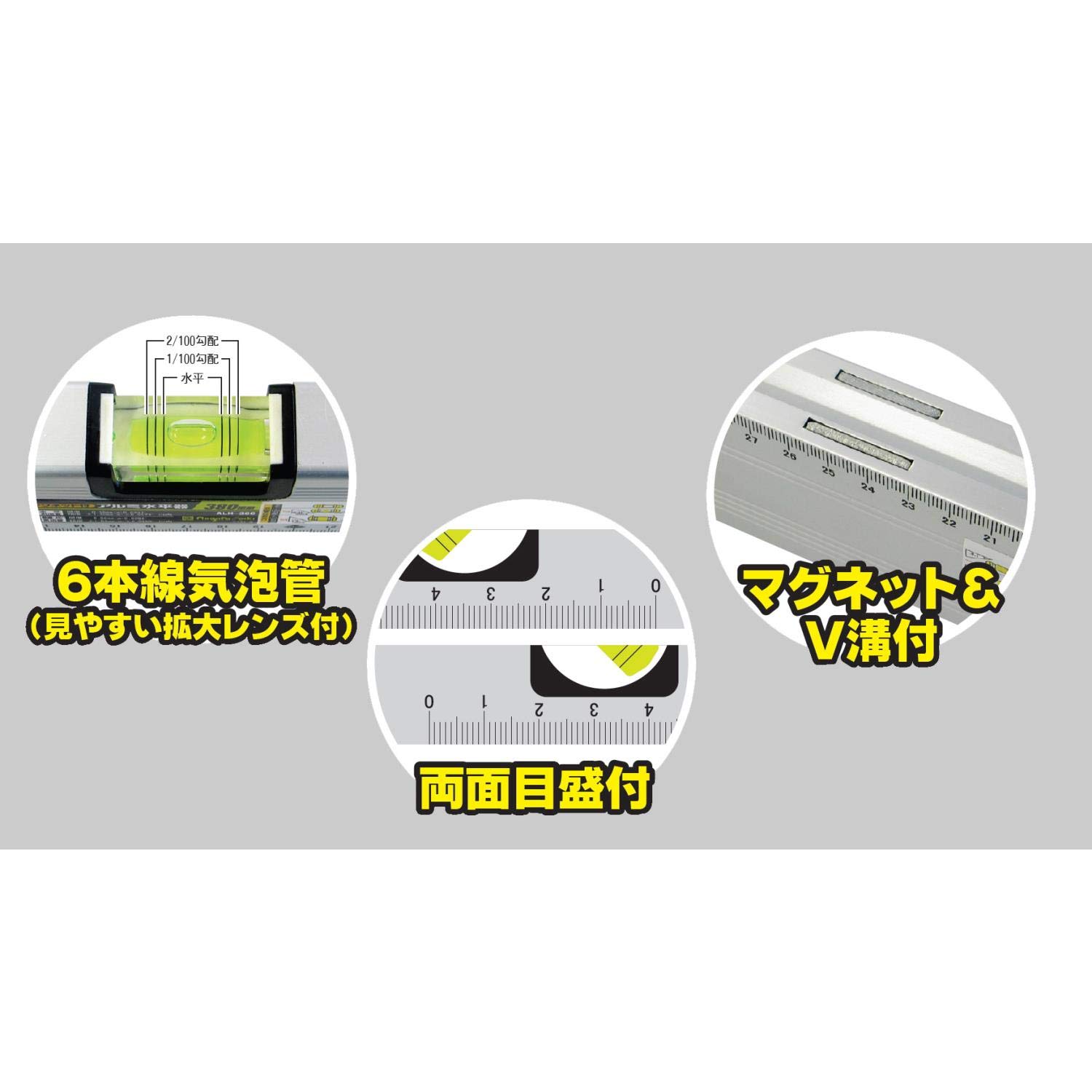 Amazon | 新潟精機 SK アルミ水平器 マグネット付 1200mm ALM-1200