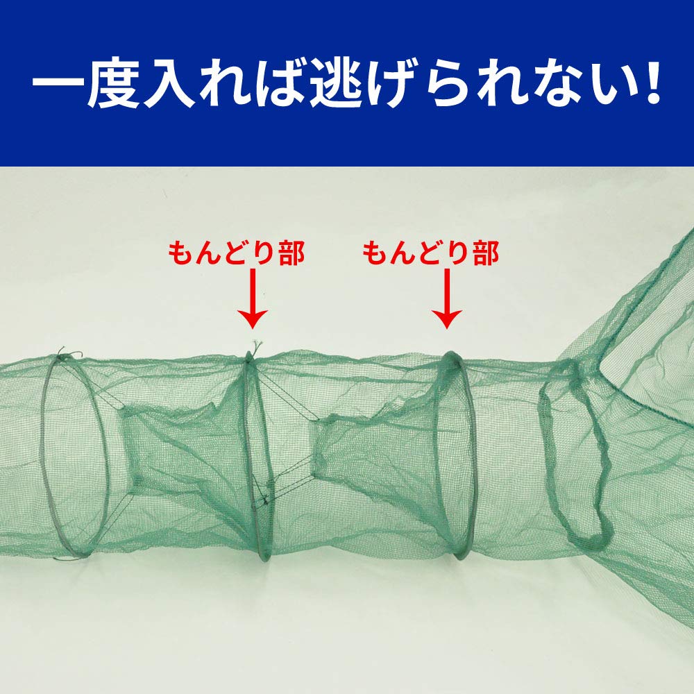 プロが使用する仕掛けカゴ（もんどり） Amazon | UPstore 魚捕り カゴ もんどり 仕掛け 網カゴ 開口337cn 高さ