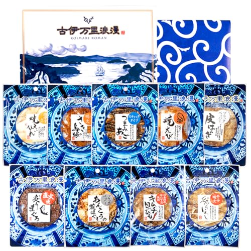古伊万里浪漫 おつまみギフトセット 珍味9種詰合せ