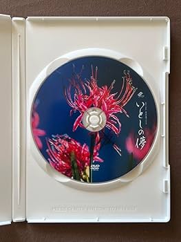 みきくらのかい アトムの伝言 フォトブック DVD セット みきくらのかい「アトムへの伝言」DVD・フォトブック・パンフ