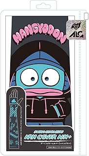 アローン(Allone) ARMCOVER AIM+ サンリオキャラクターズ ハンギョドン アームカバー 2枚セット(右・左) 11×1×46.5cm フリーサイズ グリップ付き 操作性アップ かわいい ゲーム e-スポーツ ALG-ARMCSHG