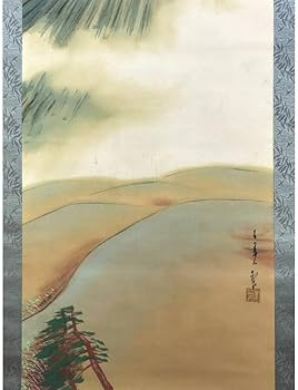 Amazon.co.jp: 真作溝部有巣富士山図山水図富嶽図富岳図掛軸宝船AF-130