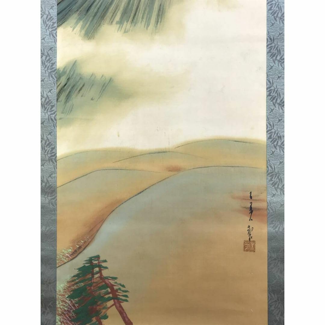 Amazon.co.jp: 真作溝部有巣富士山図山水図富嶽図富岳図掛軸宝船AF-130