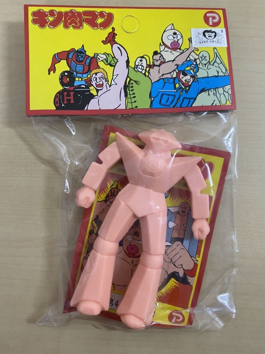 Amazon.co.jp: 丸越 キン肉マン デカケシ ダイヤマン 未開封
