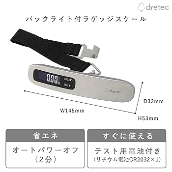 出品テスト Amazon.co.jp: ドリテック(dretec) ラゲッジスケール バック