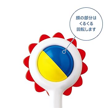 Amazon | ボーネルンド ( BorneLund ) アンビトーイ ( ambi toys