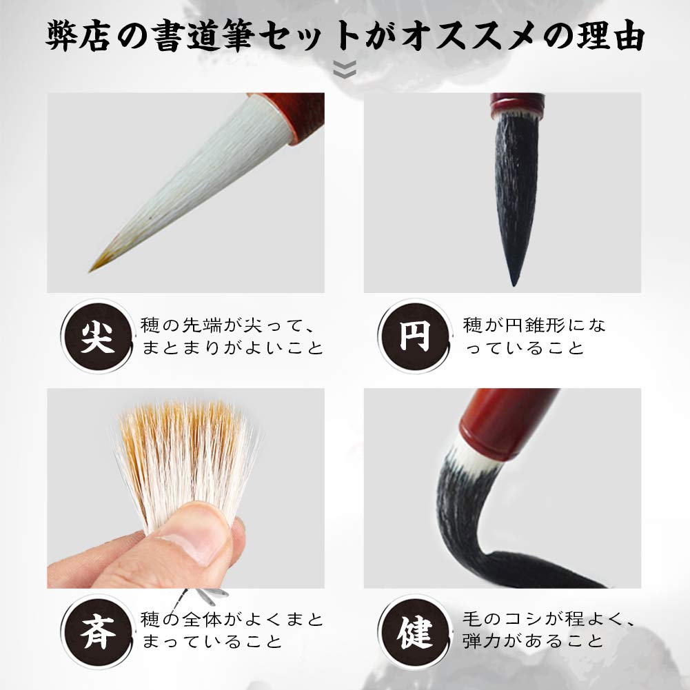 Amazon | 中国書道練習キット 7本セット 書道筆ブラシ 習字用具 入門者