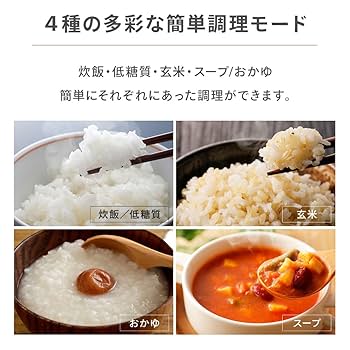 健康をサポート！低糖質米が炊ける！健康メニュー8種類！HI炊飯ジャー5.5合炊き Amazon | アイリスオーヤマ 炊飯器 IH式 5.5合 低糖質 糖質抑制