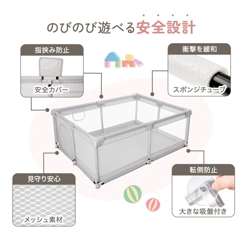 Amazon.co.jp: アンジュスマイル ベビーサークル メッシュ 新モデル