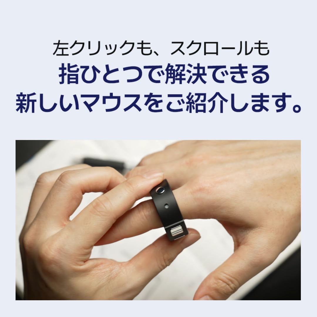 RING MOUSE 空中マウス 黒色 美品 フューチャリスティック Amazon | Futuristec リングマウス Ring Mouse / スマートフォン