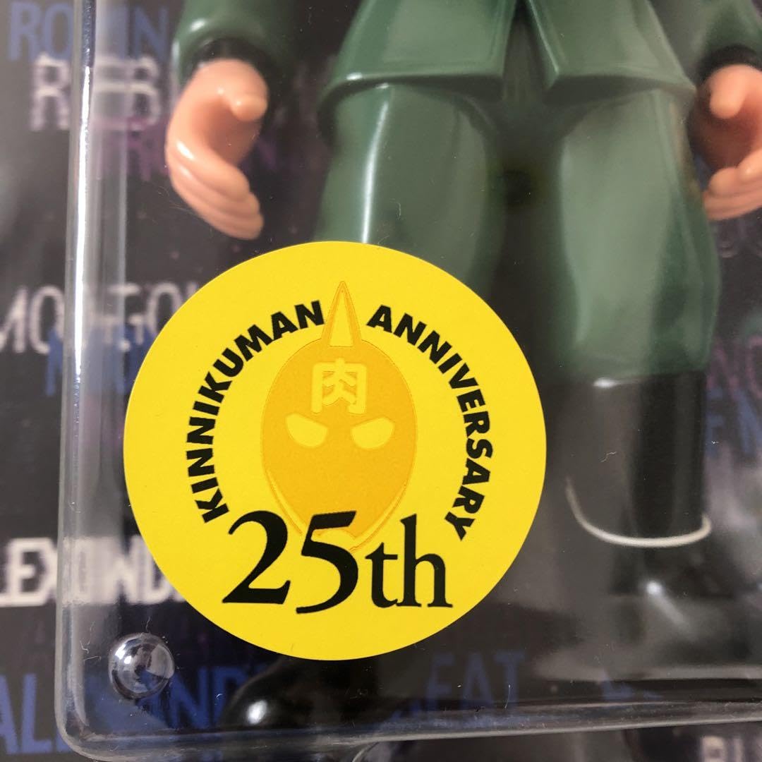 Amazon.co.jp: ファイブスタートイキン肉マンソフビコレクション1 