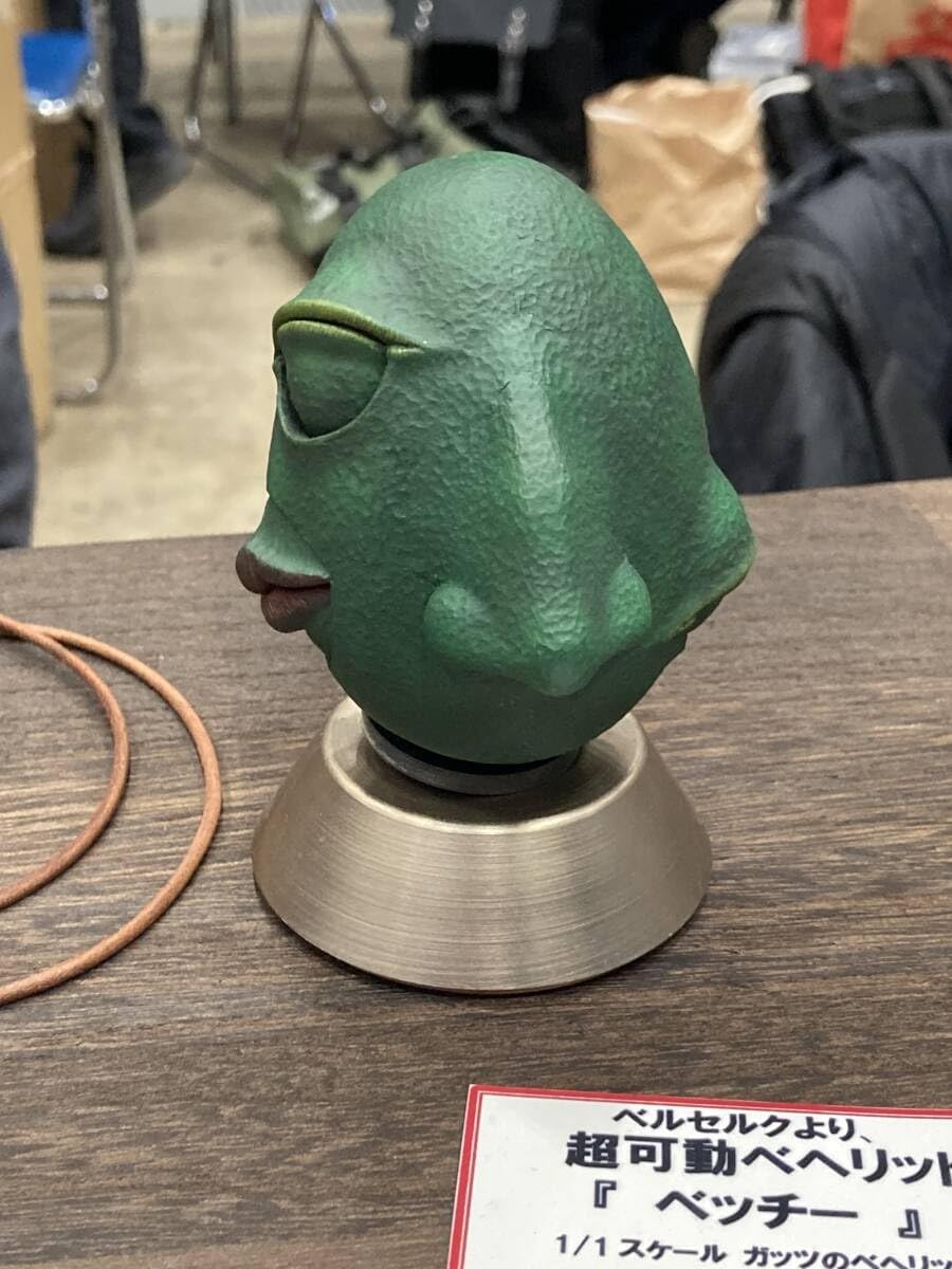 アトムハイグレード A-TOM工房 ベルセルク ガレージキット 可動