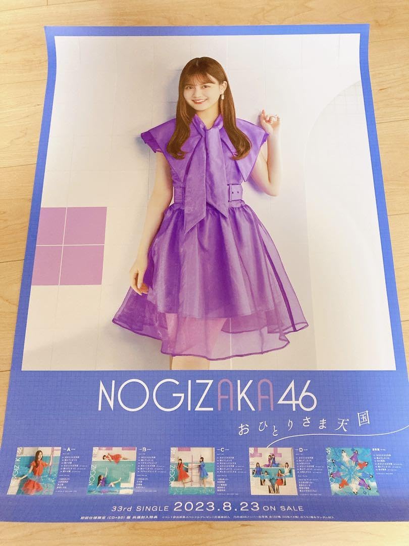 Amazon.co.jp: 乃木坂46 中村麗乃 おひとりさま天国 33rd 会場