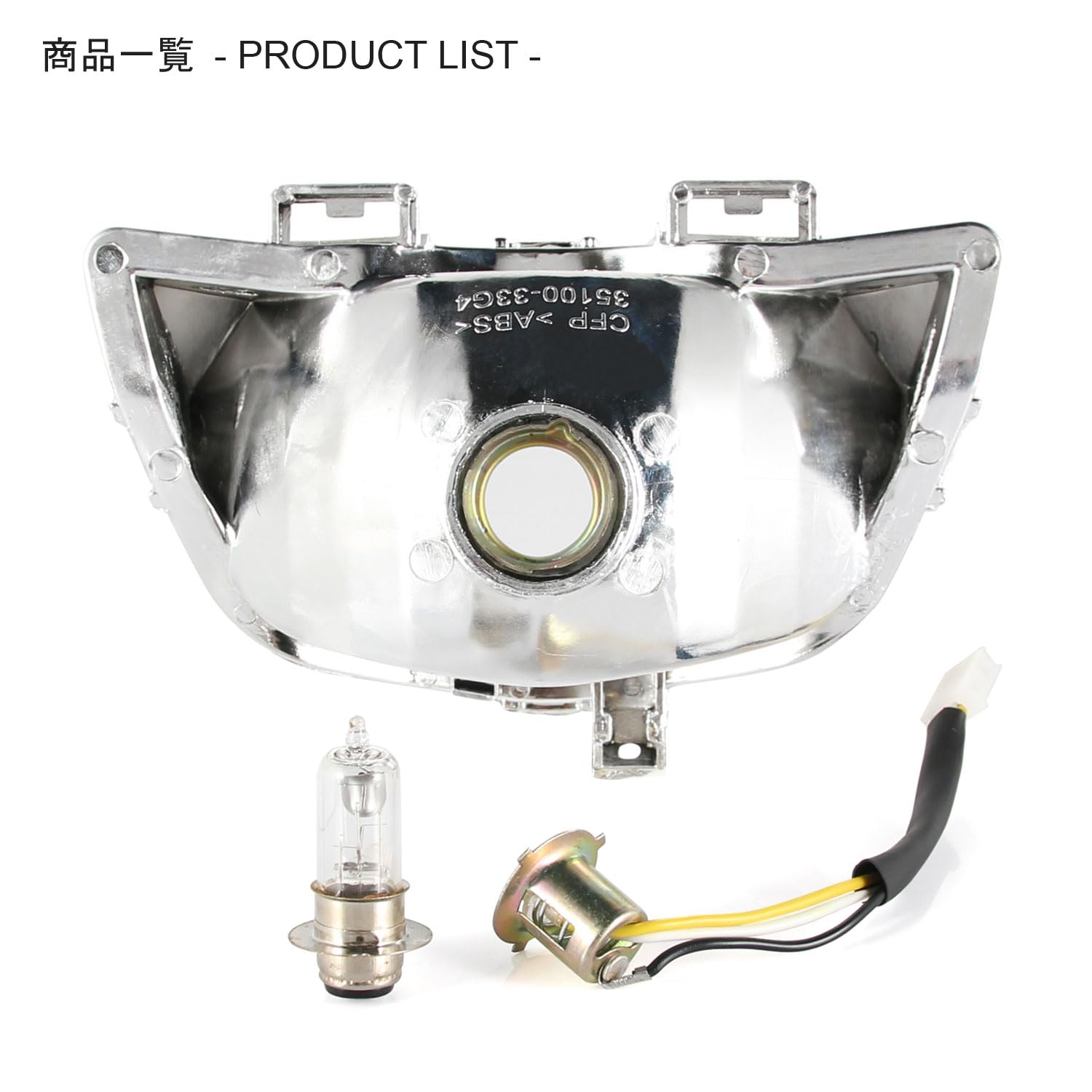 Amazon | スズキ アドレスV125/G CF46A用 CF4EA用 純正タイプ ヘッド 
