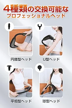 筋膜リリースガン 業界初 革新長柄設計 【背中まで届く 10mm深層振幅 強力全 Amazon | 筋膜リリースガン 業界初 革新長柄設計 【背中まで届く