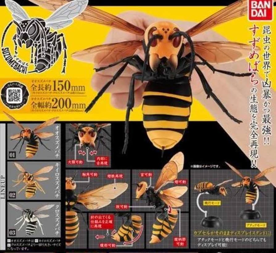 BANDAI - 新品未開封　ガシャポン　 かまきり　すずめばち 01 02　セット BANDAI - 新品未開封 ガシャポン かまきり すずめばち 01 02