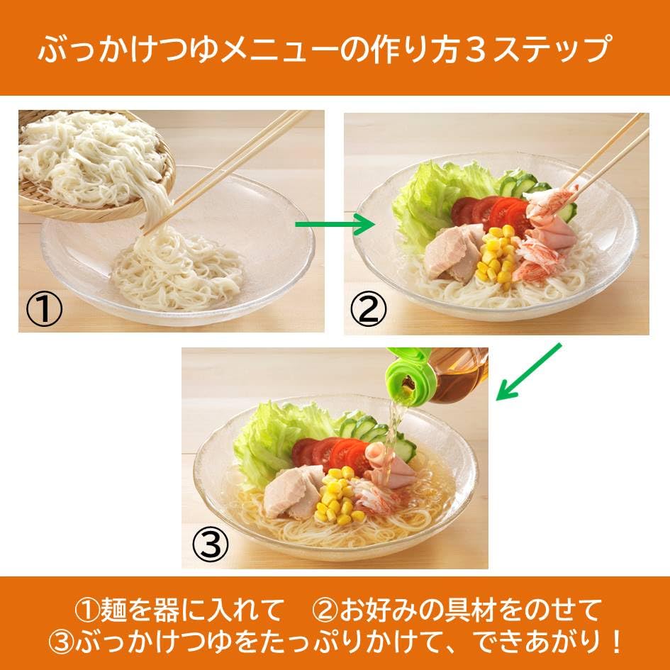 Amazon.co.jp: ヒガシマル醤油 ぶっかけうどんつゆ 400ml×4本 : 食品