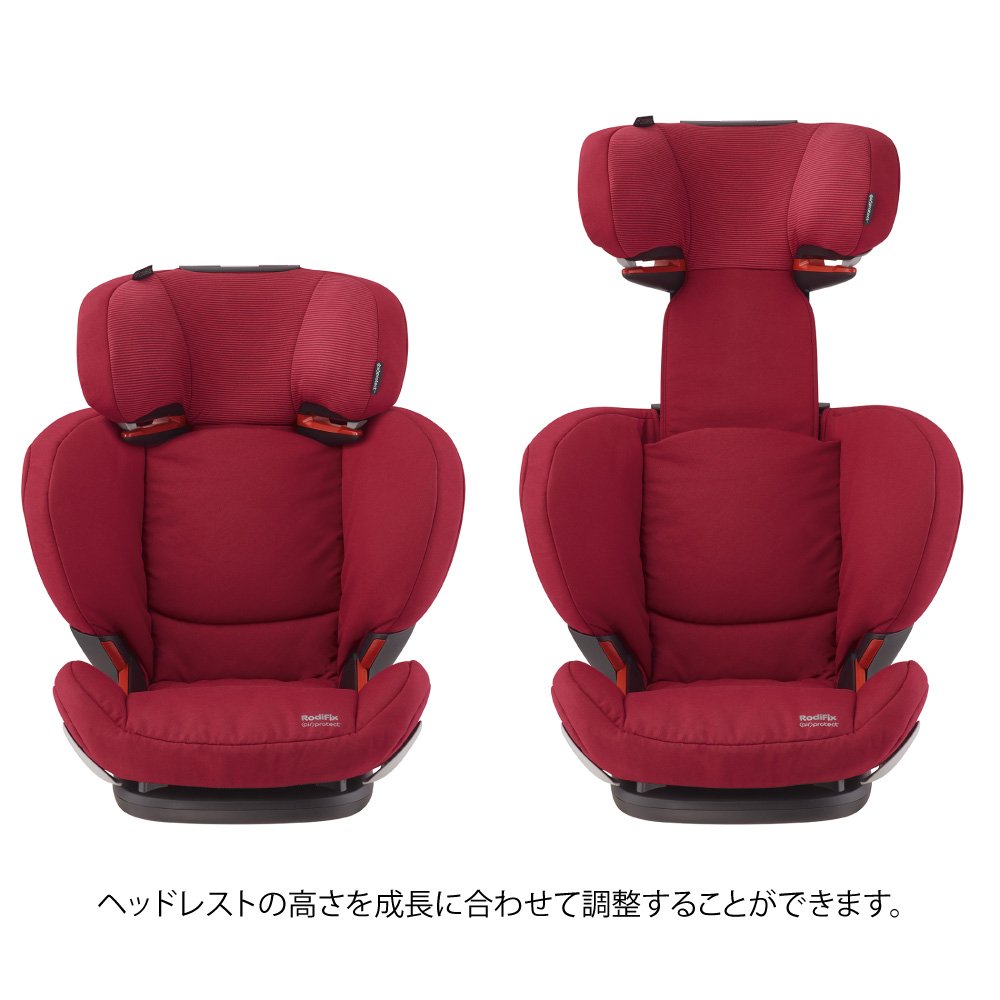 Amazon | マキシコシ ジュニアシート ロディフィックス エアプロテクト