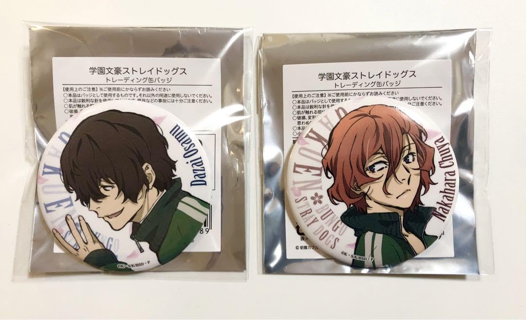 卸売 Amazon.co.jp: 文豪ストレイドッグス 文スト AGF 缶バッジ 学園 