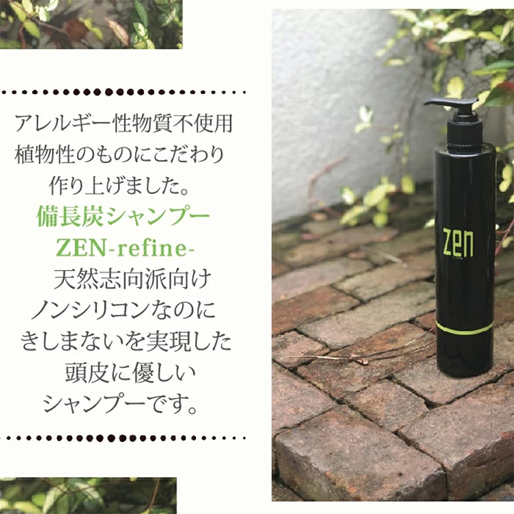 Amazon | 備長炭シャンプー ZEN refine 敏感肌用 ノンシリコン