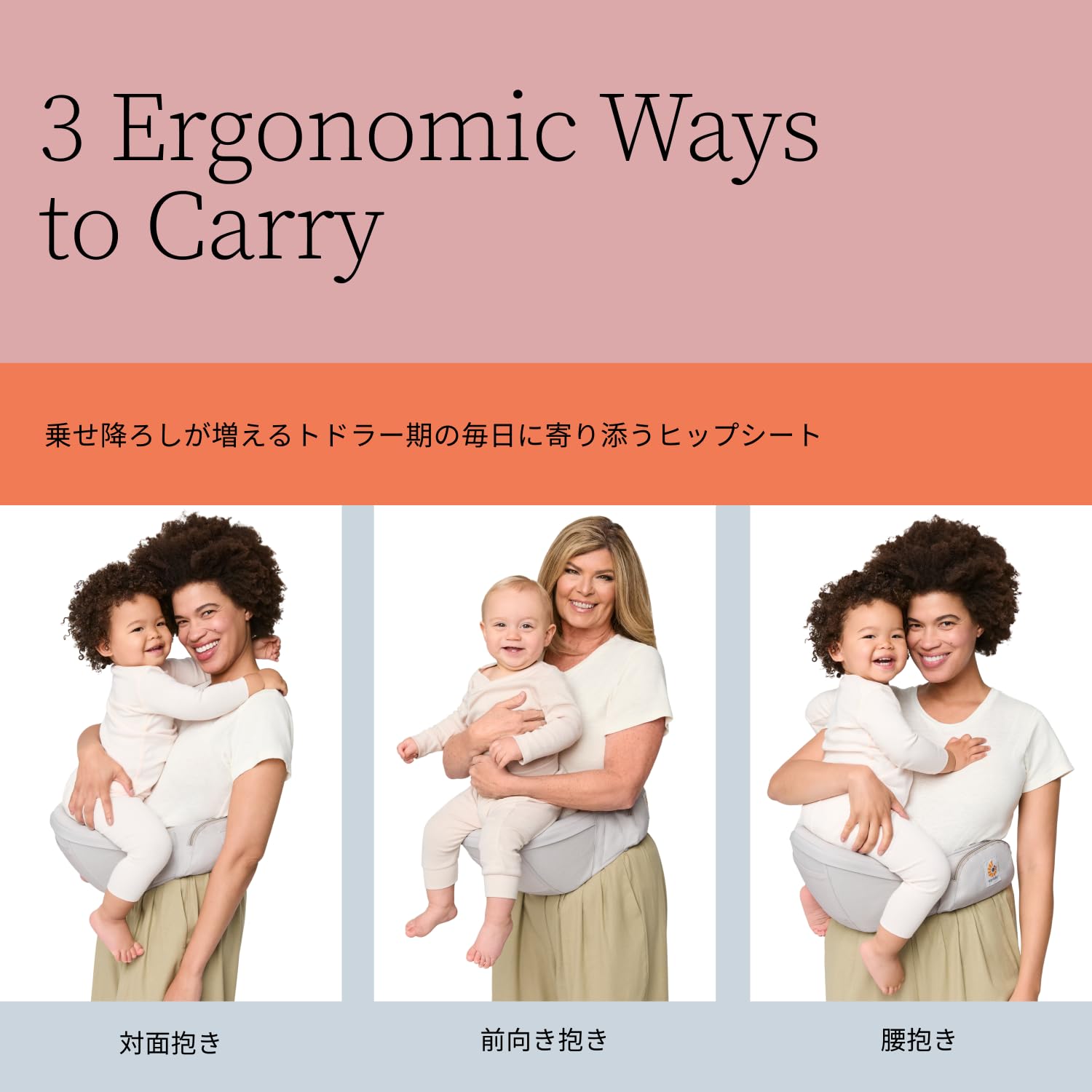 Amazon | Ergobaby(エルゴベビー) Lift ヒップシート オニキスブラック