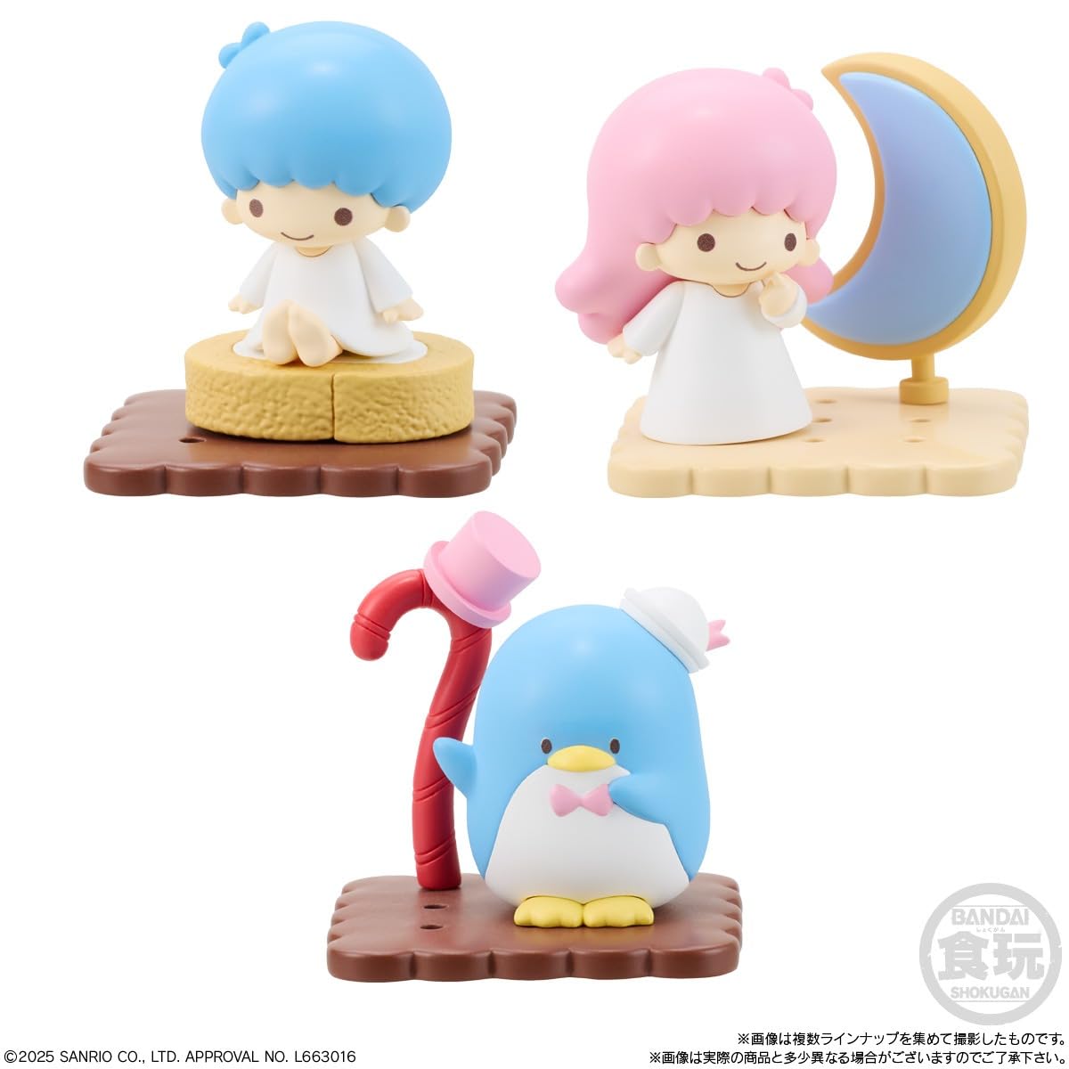 Amazon.co.jp: チョコサプ サンリオキャラクターズ 10個 BOX 食玩