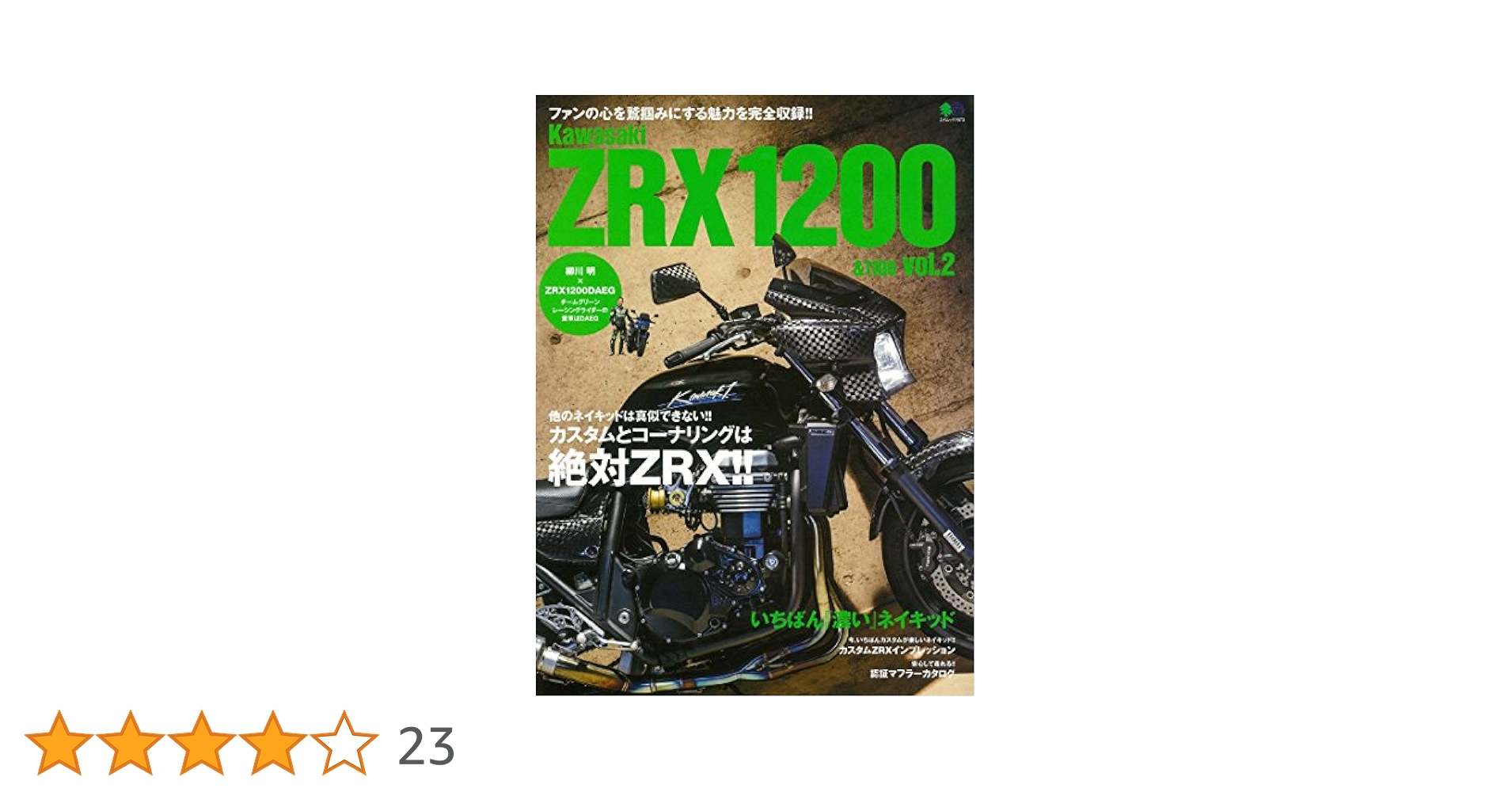 バンダイ パワードケムラー 新品タグ付き1993年製 Amazon.co.jp: シンセイ ミニパワー 日立 JIBクレーン 昭和