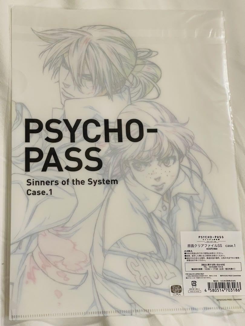 Amazon.co.jp: 常守朱＆宜野座伸元 A4原画クリアファイルSS PSYCHO 