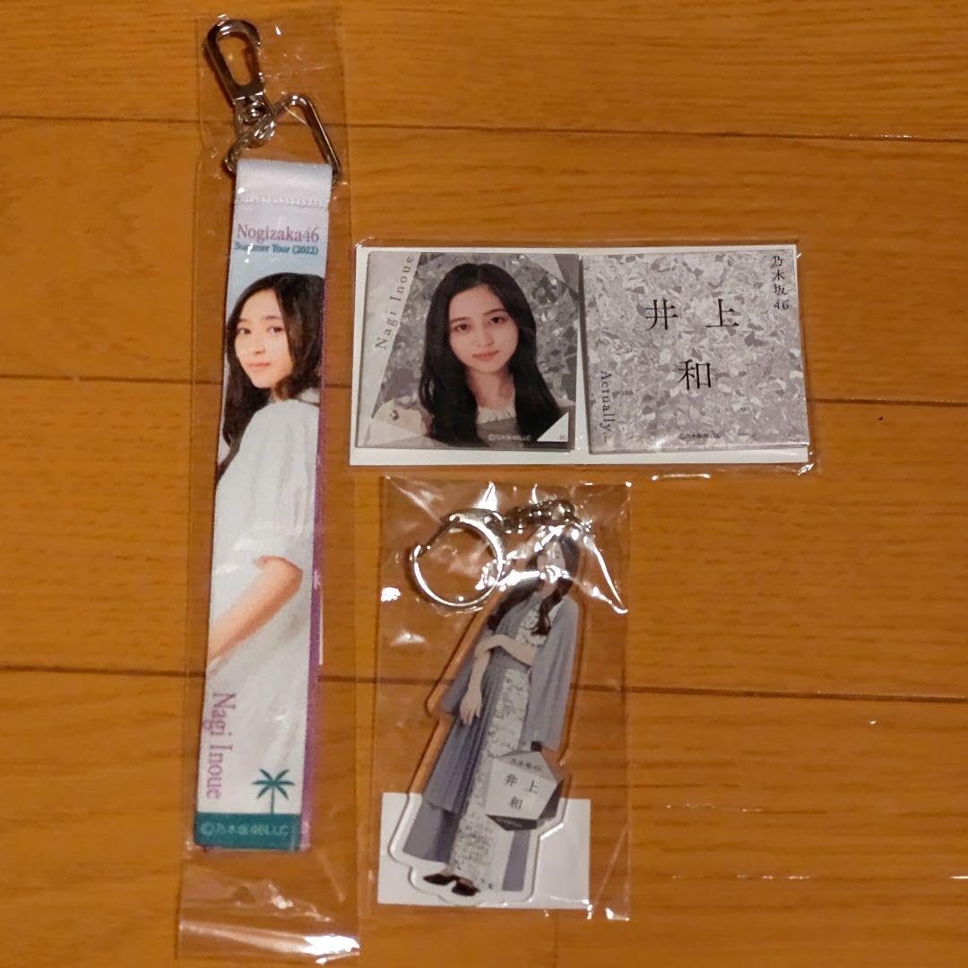 乃木坂46 井上和 グッズセット