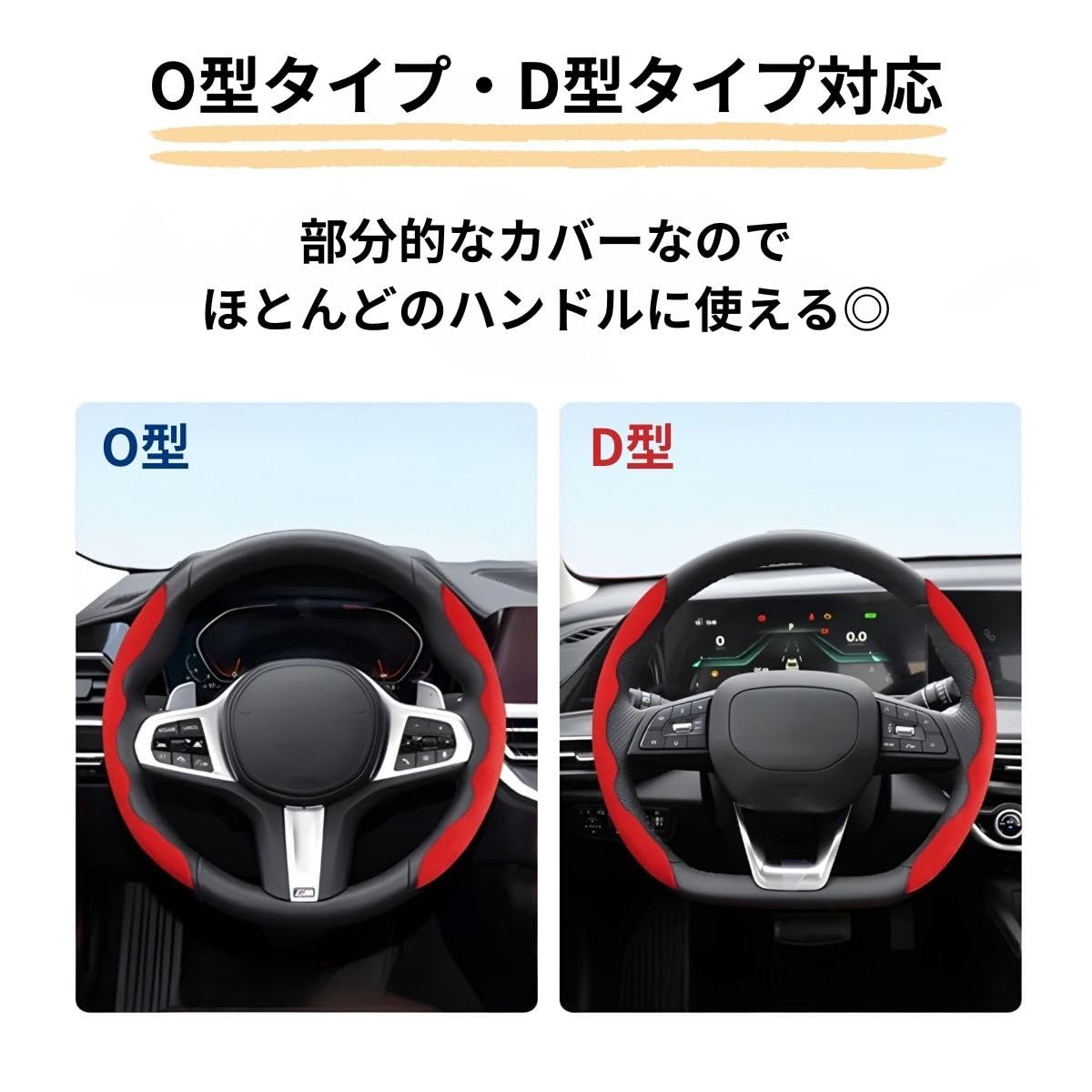 Amazon | ViviCora ハンドル カバー 車 カーボン調 ノンスリップ