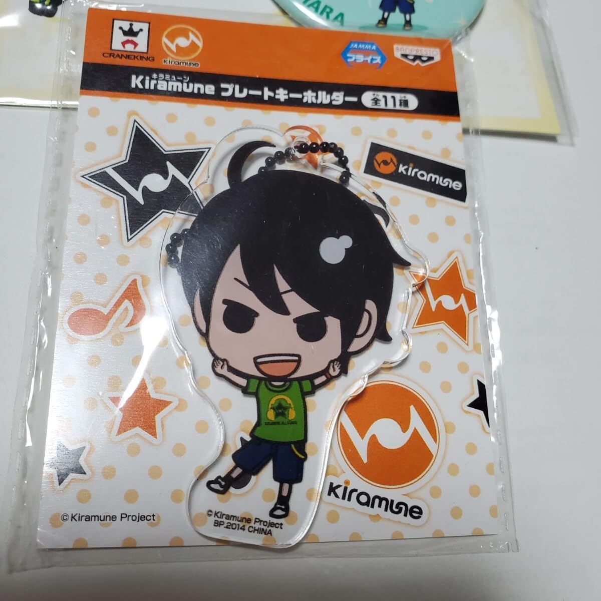 Amazon.co.jp: 柿原徹也 アクリルキーホルダー ラバーチャーム 