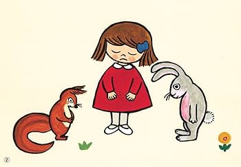 もりのおつきみ (年少向けかみしばい たのしいね！きせつの行事