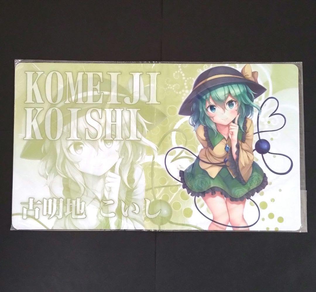 Amazon.co.jp: 東方 プレイマット 古明地こいし 7-5 : おもちゃ