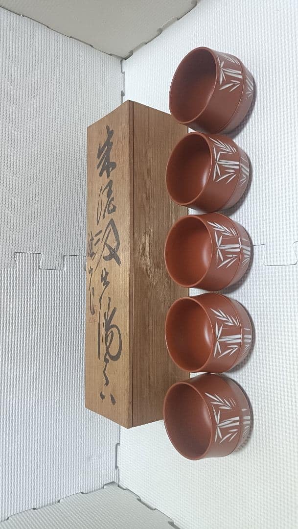 作山窯 朱泥 煎茶呑 5客セット 木箱付き Amazon | 作山窯 朱泥 煎茶呑 5客セット 木箱付き | ノーブランド品