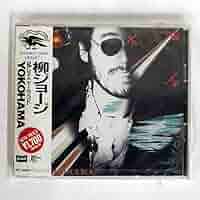 Amazon.co.jp: 未開封 柳ジョージ&レイニーウッド/YOKOHAMA/徳間