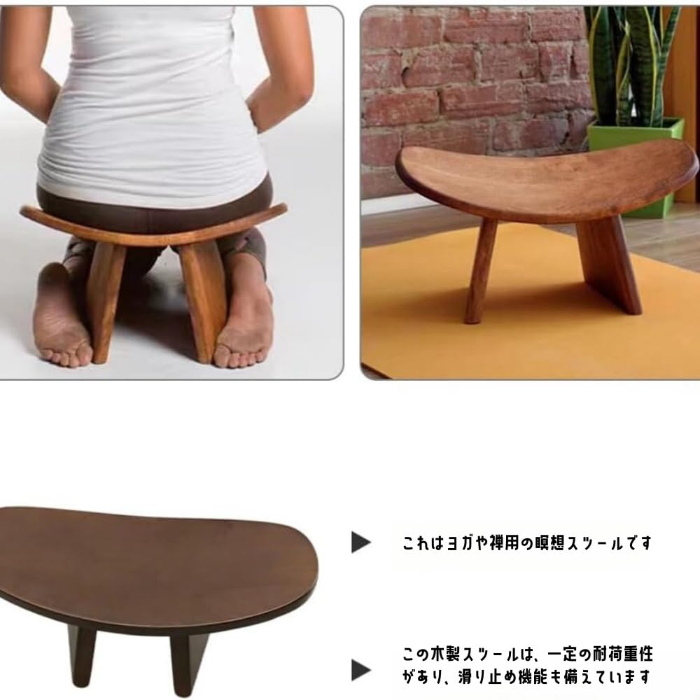 天然木製座椅子正座や胡座も！ 天然木製座椅子 正座や