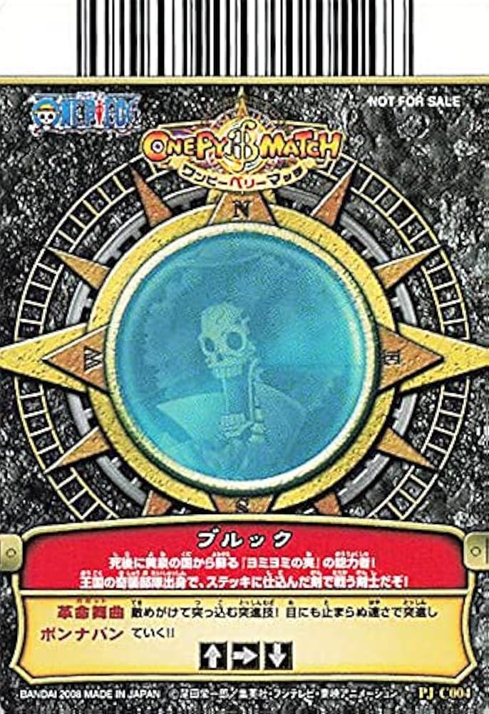 ワンピーベリーマッチ　第四弾　フルコンボ　フルコンプ ワンピーベリーマッチ 第四弾 フルコンボ フルコンプ 2