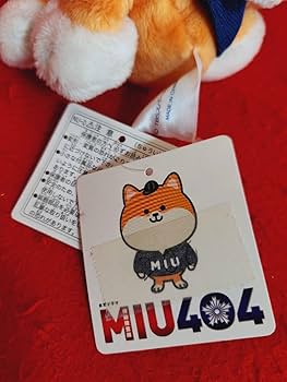Amazon.co.jp: MIU404 ポリまる ぬいぐるみ ナカジマ