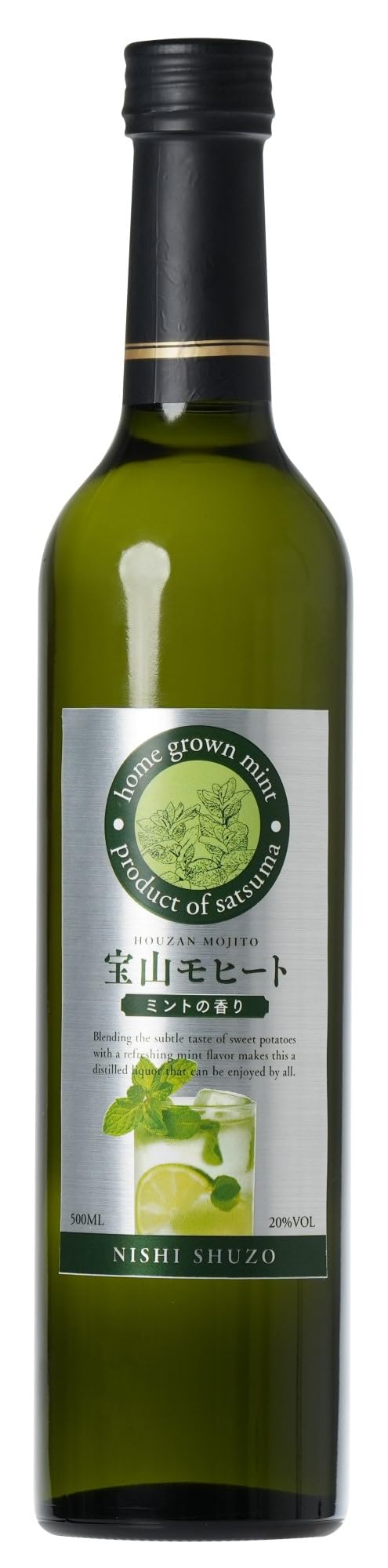 Amazon.co.jp: 西酒造 宝山 モヒート [ 焼酎 焼酎乙類 20度 爽やかな