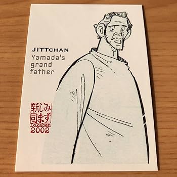 どかよ　ドカベン 71yOtQLhm+L._AC_UF350,