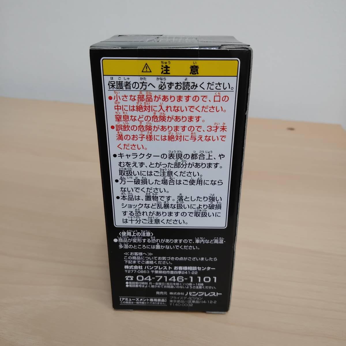 Amazon.co.jp: ワンピース フィギュア ワールドコレクタブル