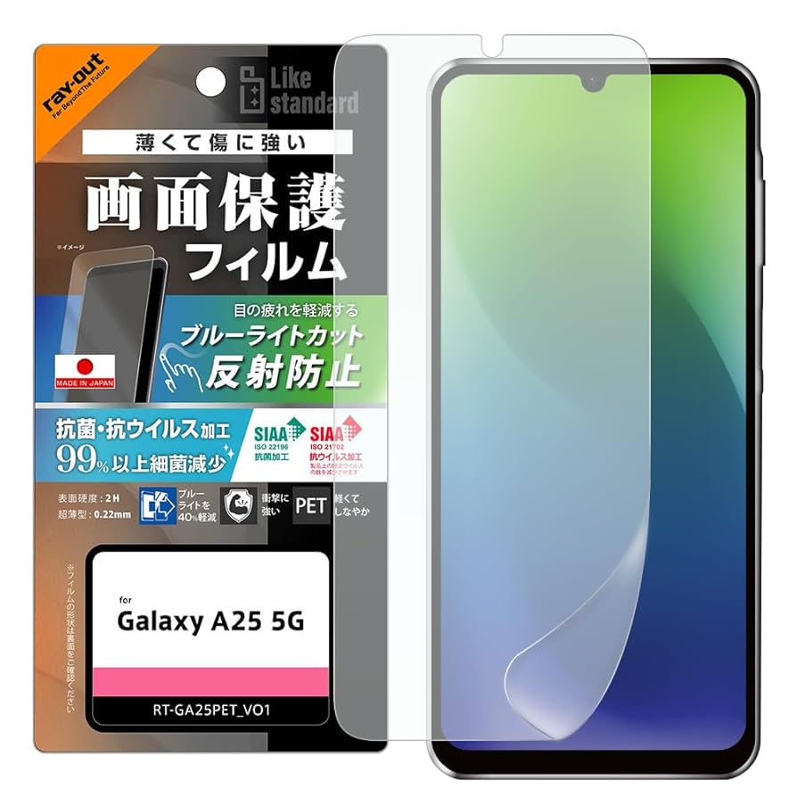 Amazon | レイ・アウト Galaxy A25 5G フィルム ブルーライト