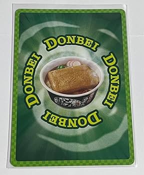 Amazon.co.jp: どんぎつね FR ふっくらレア どんぎつねの耳 さいとう