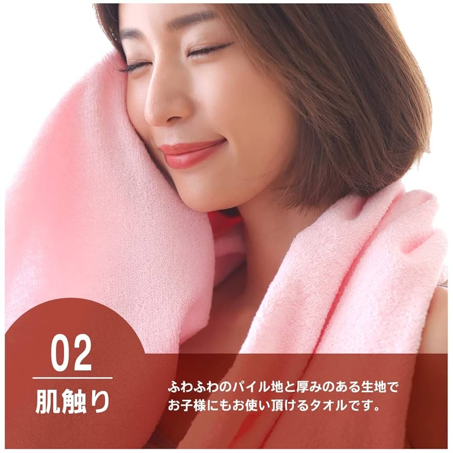 マハラージャ　タオル Amazon.co.jp: Imabari Factory Certified Imabari Face Towels