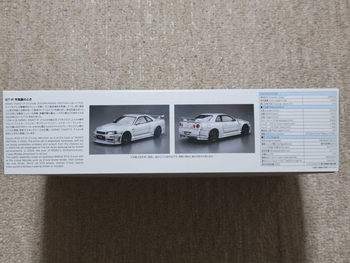 Amazon | アオシマ 1/24 R34 GT-R NISMO Z-tune | ミニカー・ダイ