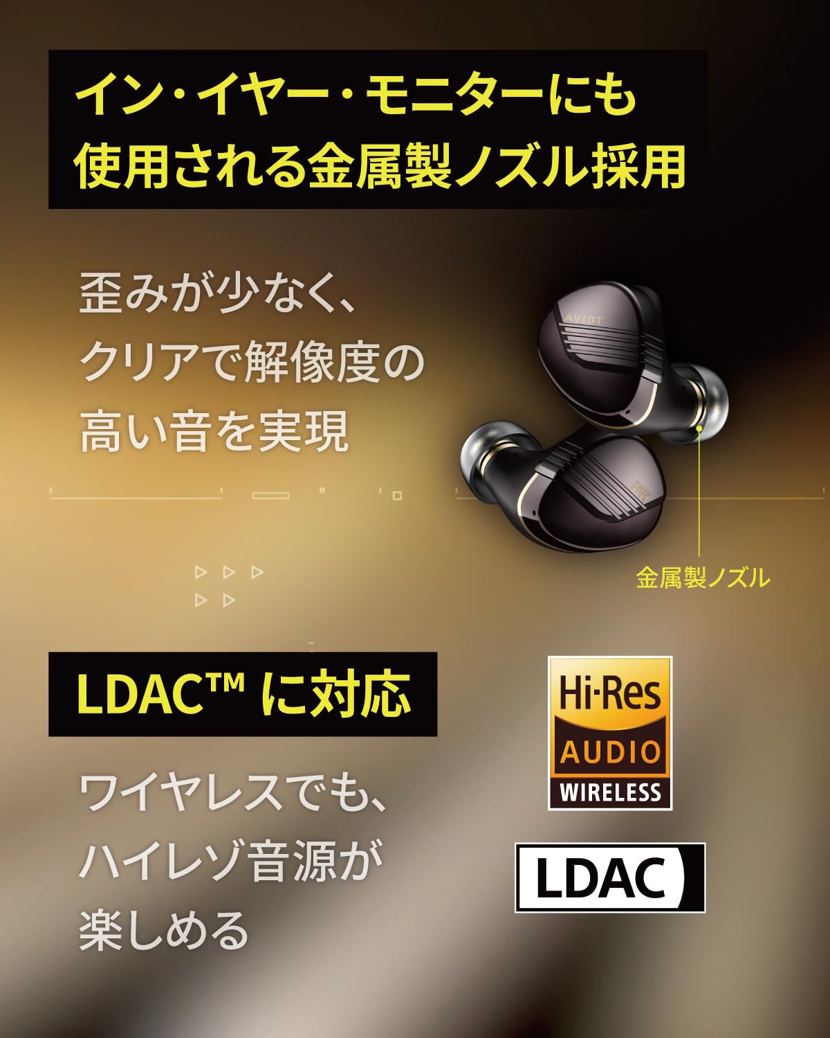 Amazon.co.jp: AVIOT TE-W1-PNK Piyahone 8 Adaptive Hybrid
