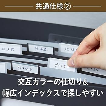 くみページ Amazon | キングジム カラーインデックス A4S 907