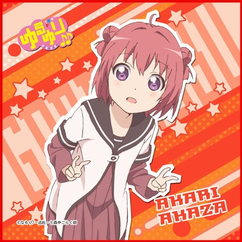 Amazon.co.jp: ゆるゆり マイクロファイバーミニタオル 赤座あかり 